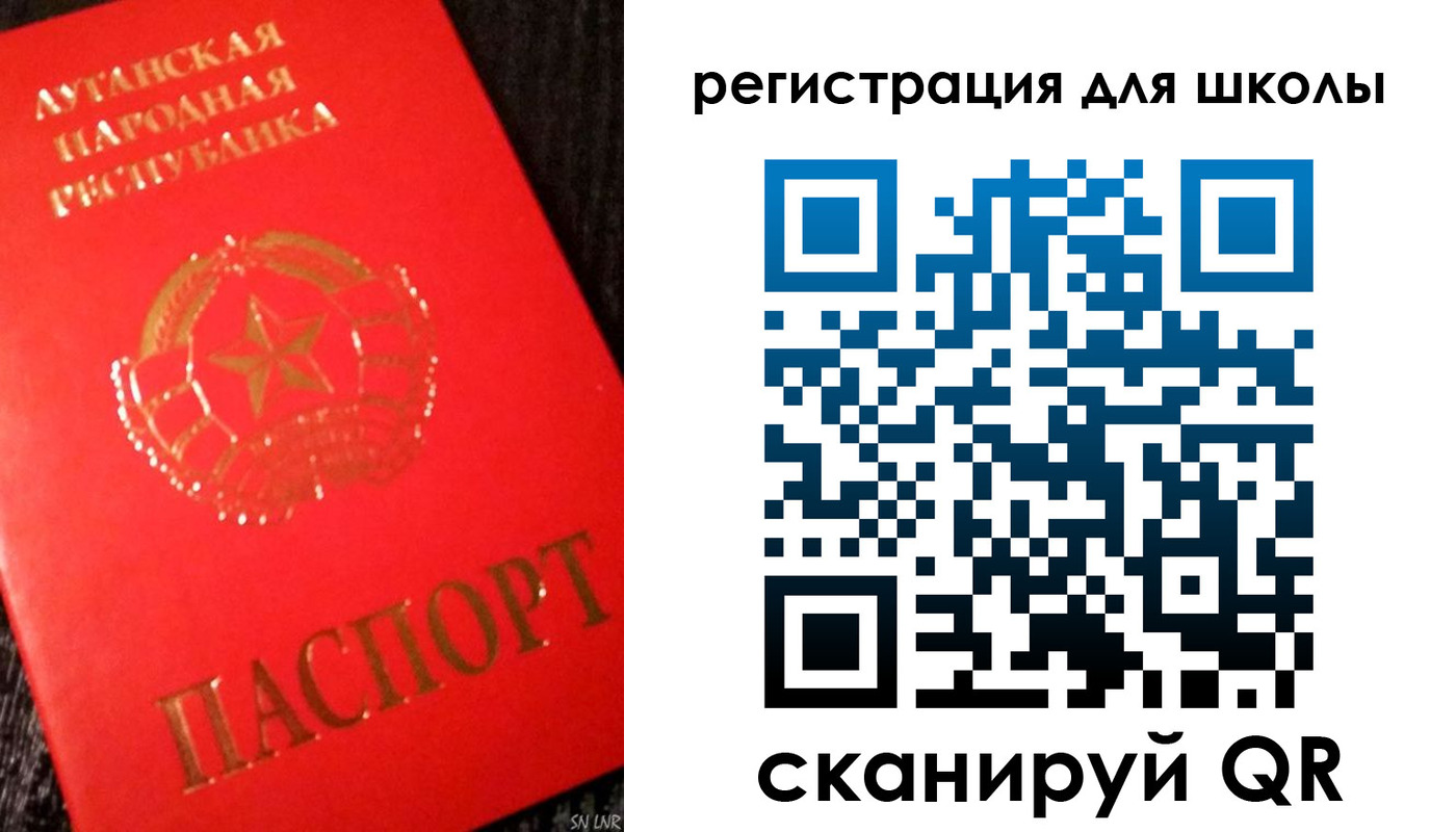 прописка паспорт в Дальнереченске